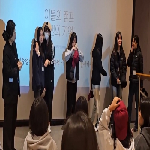 1기 영주댐 캠프(2024)