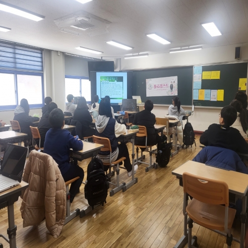 북성중학교 직업인강연(25031...
